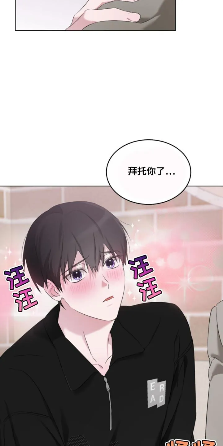 第27章：第一天 第4页