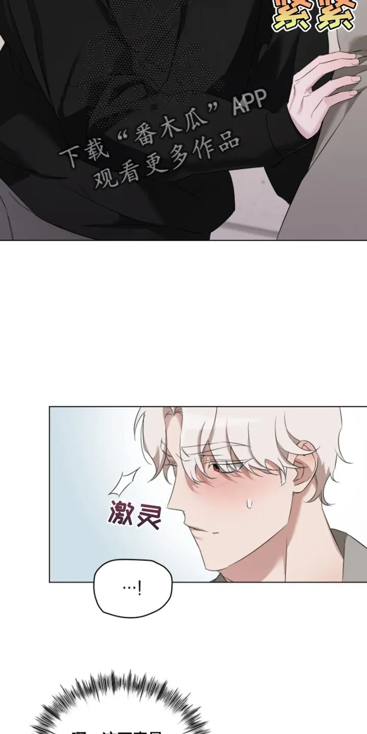 第27章：第一天 第5页