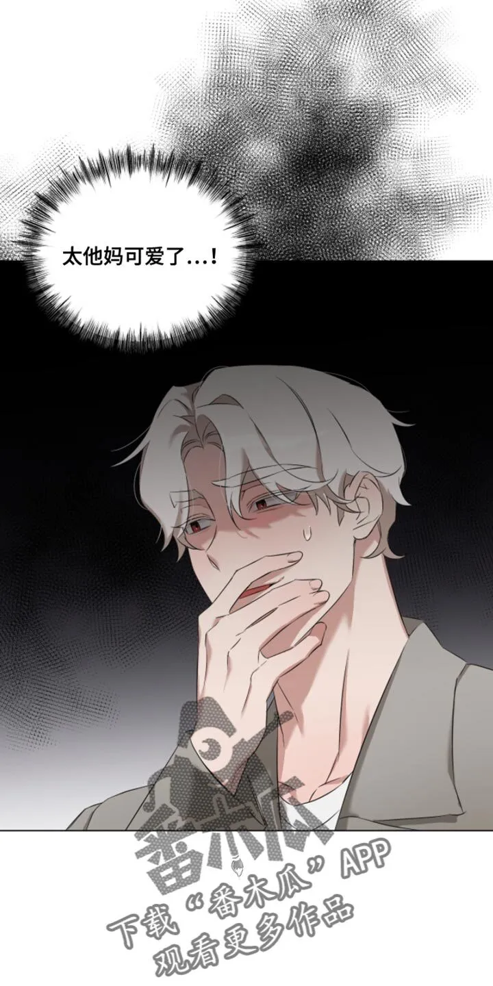 第27章：第一天 第9页
