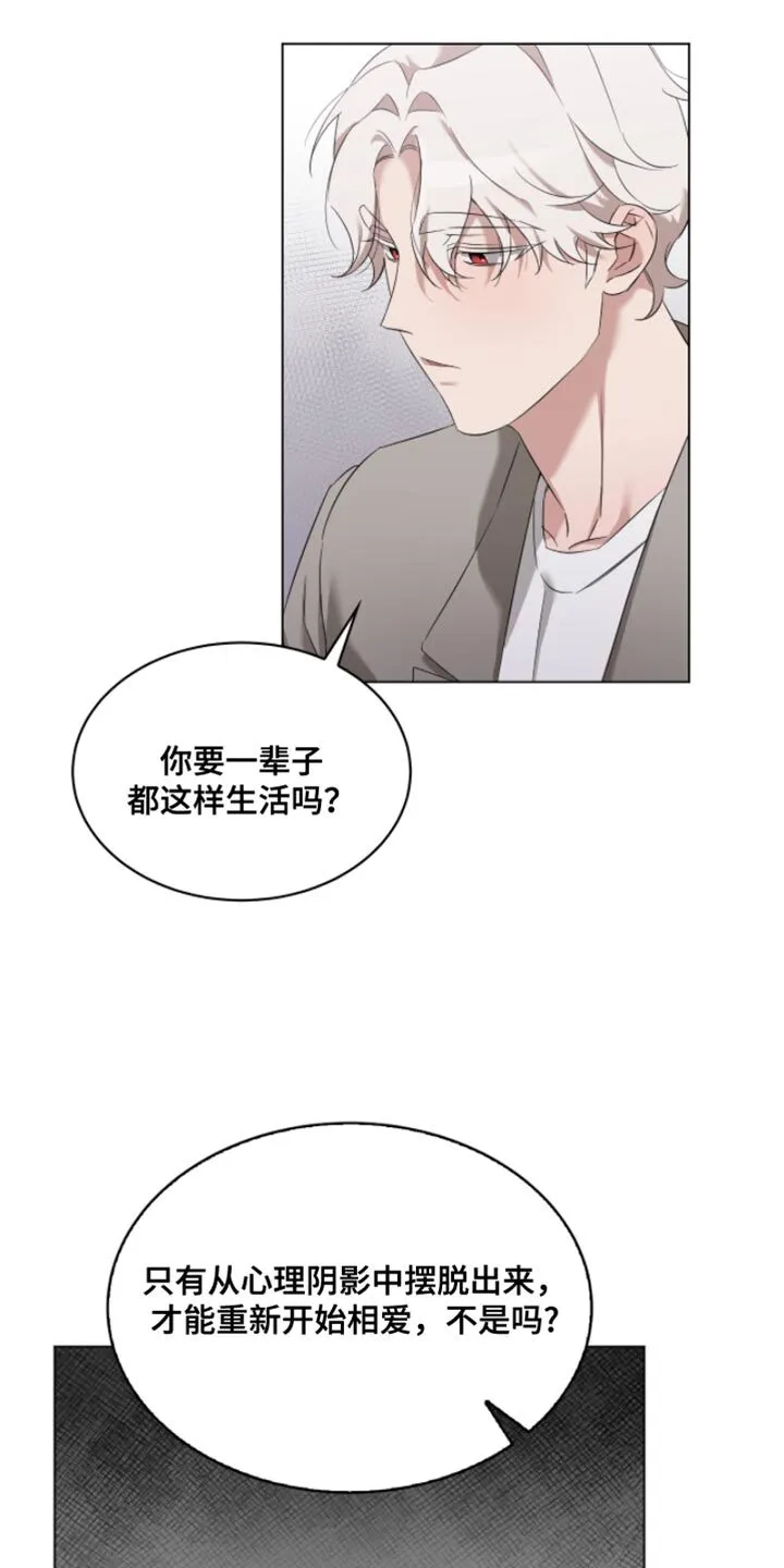 第27章：第一天 第16页