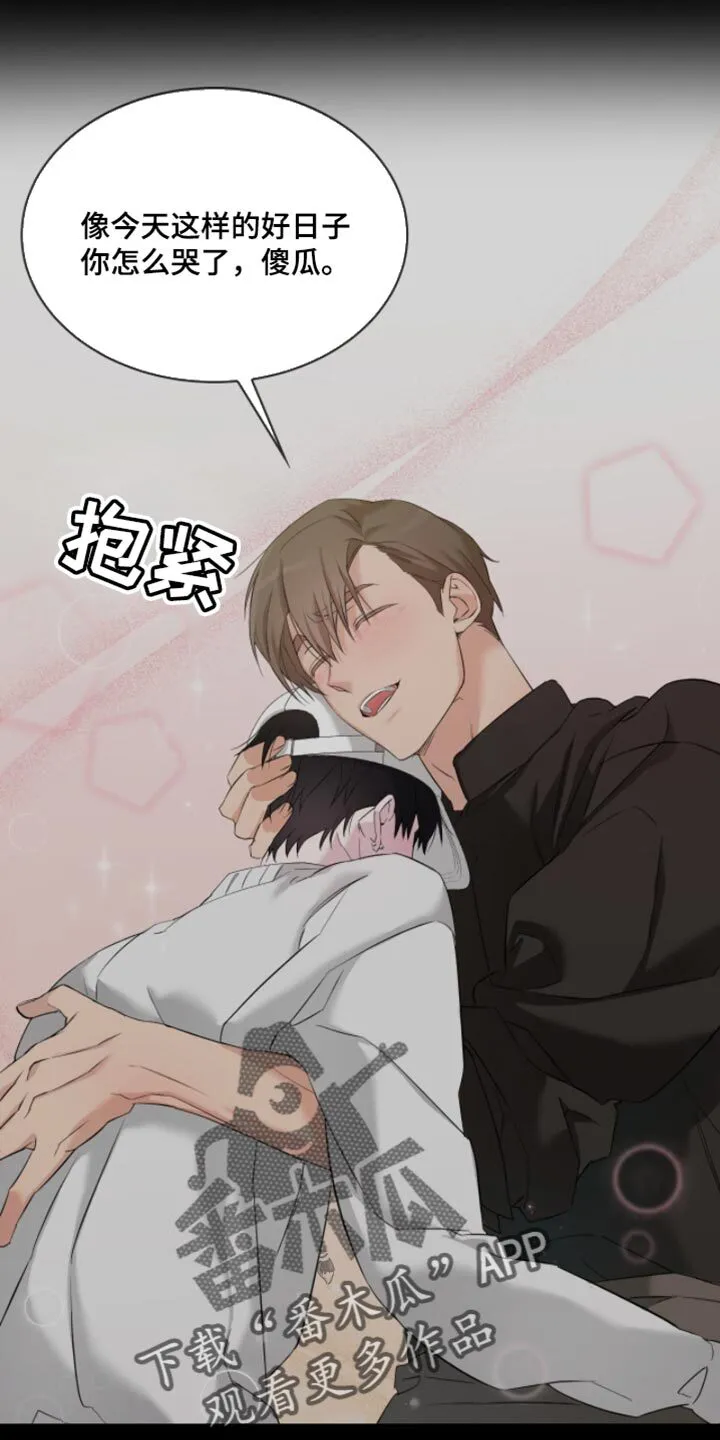 第27章：第一天 第18页