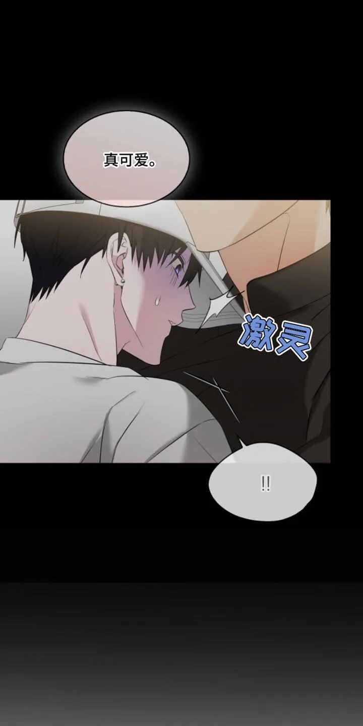 第27章：第一天 第19页