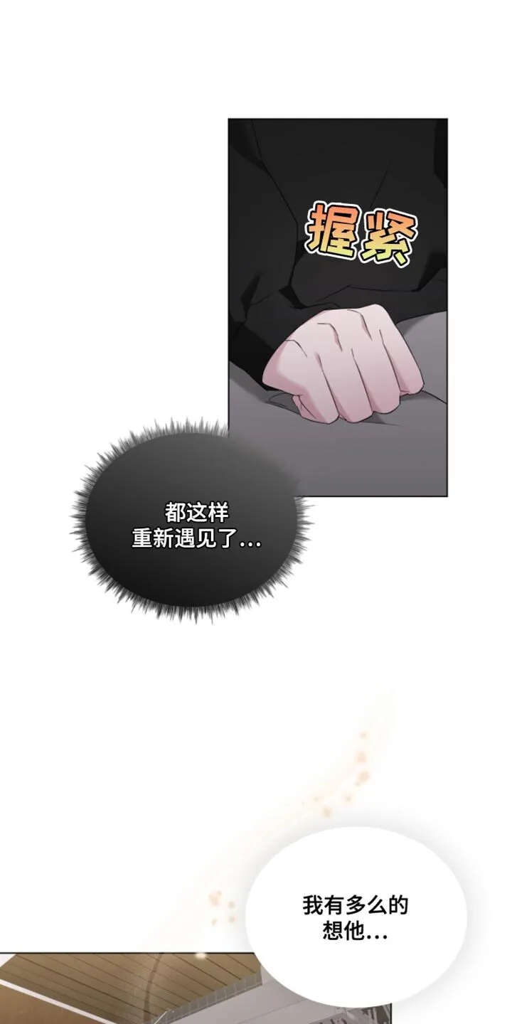 第27章：第一天 第22页