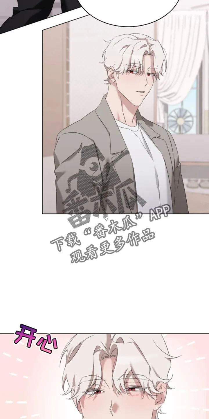 第27章：第一天 第27页