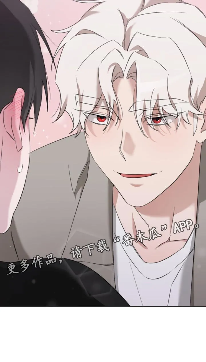 第27章：第一天 第32页