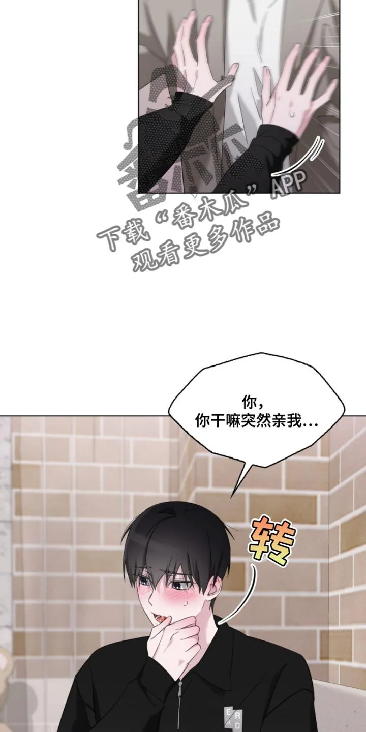 第27章：第一天 第34页