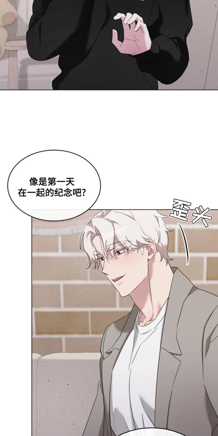 第28章：决定要努力 第3页