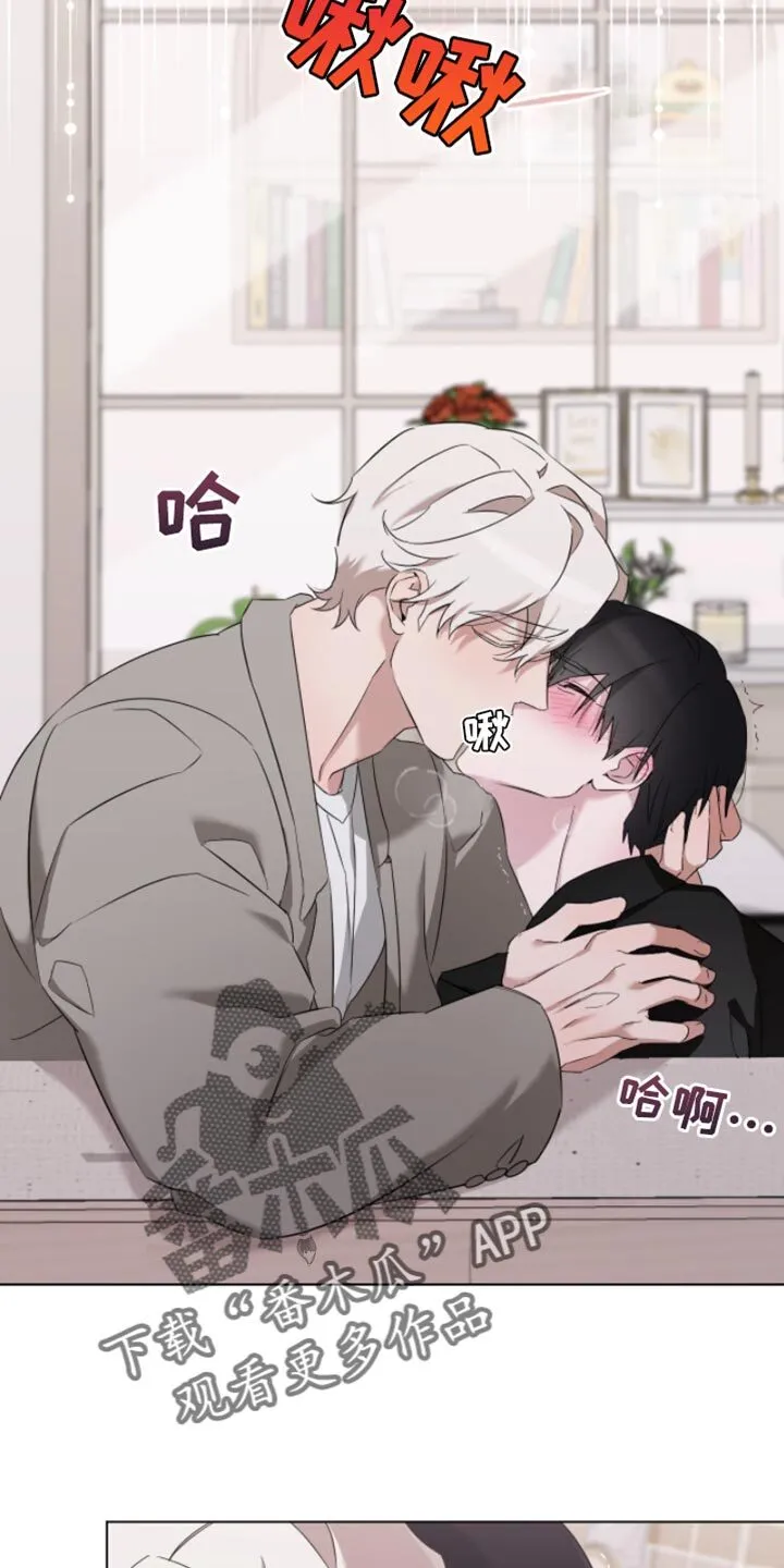 第28章：决定要努力 第12页
