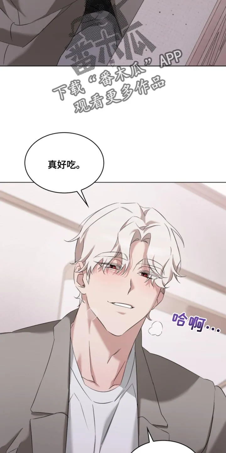 第28章：决定要努力 第18页