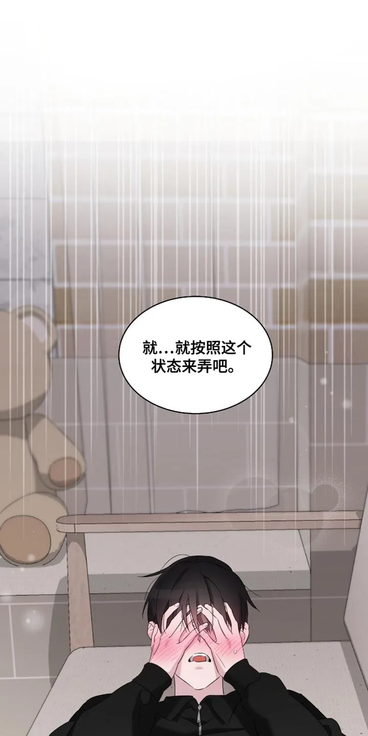 第29章：纪念意义的第一天 第1页