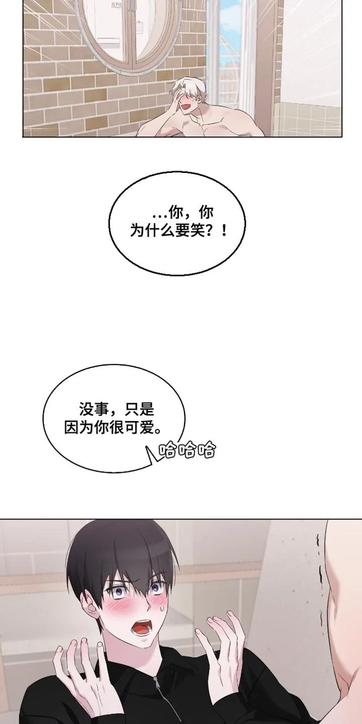 第29章：纪念意义的第一天 第3页