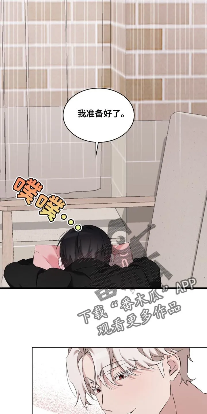 第29章：纪念意义的第一天 第7页