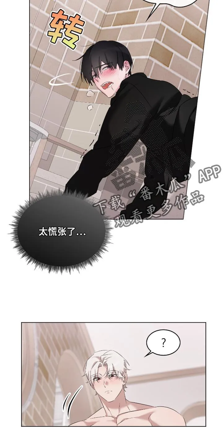 第29章：纪念意义的第一天 第11页