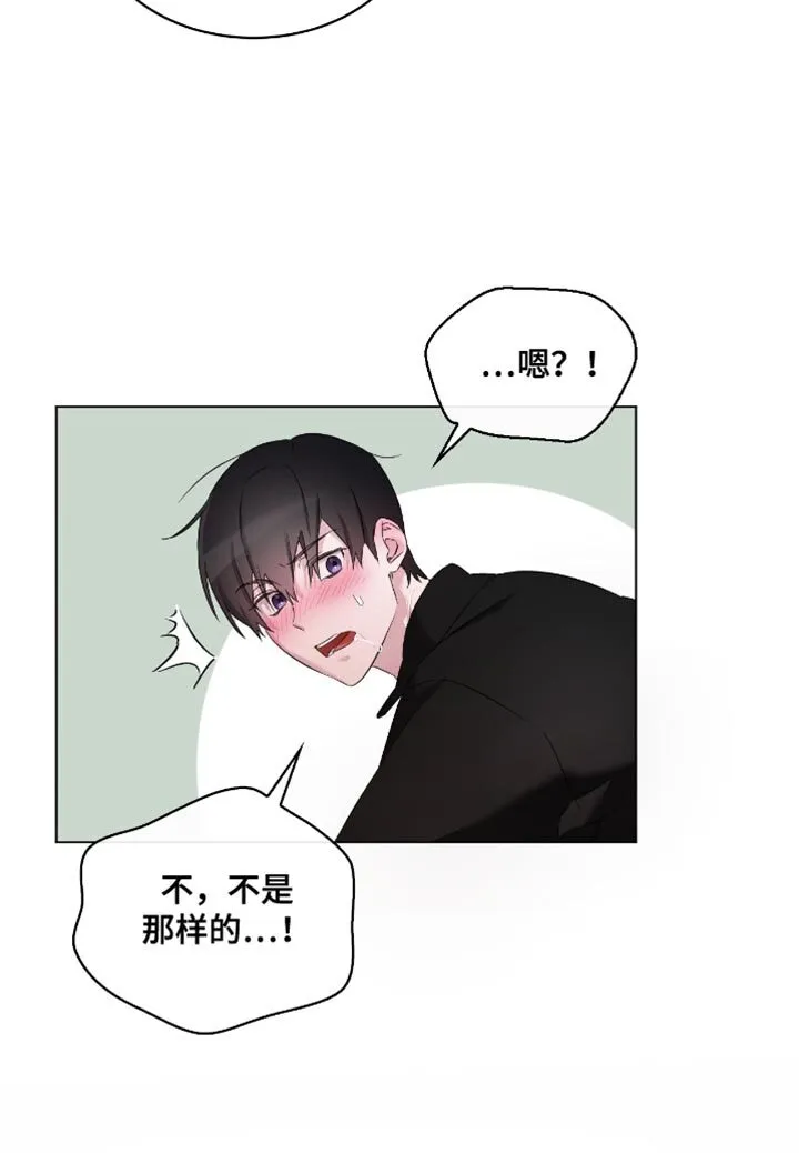 第29章：纪念意义的第一天 第13页