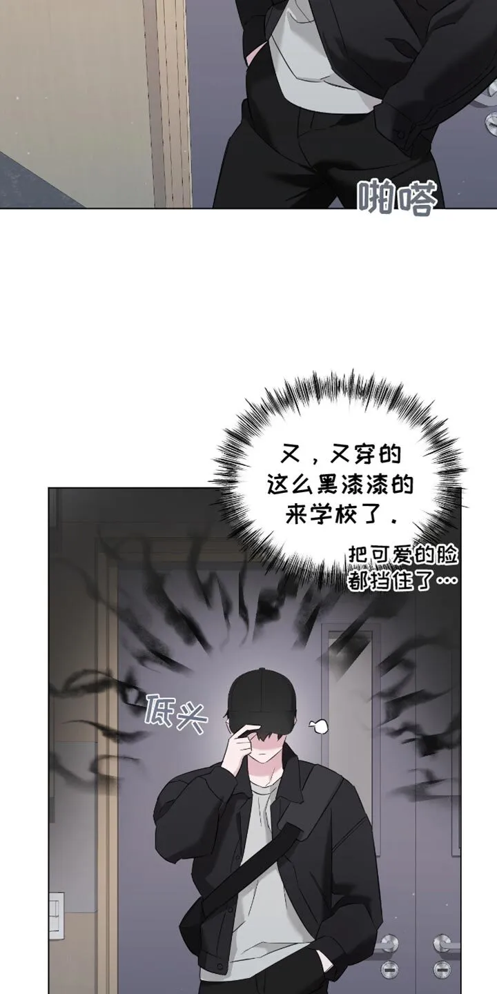 第31章：我能允许你牵手 第3页