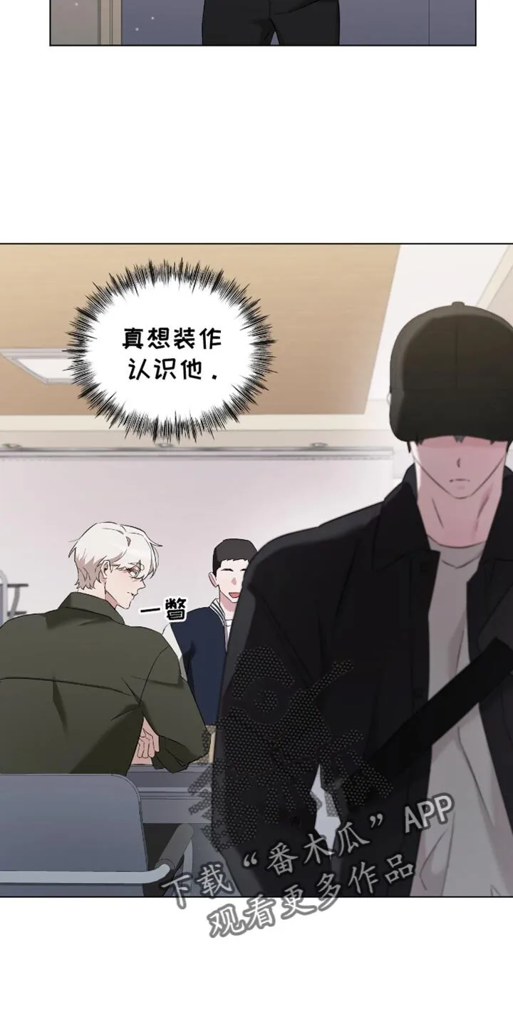 第31章：我能允许你牵手 第4页