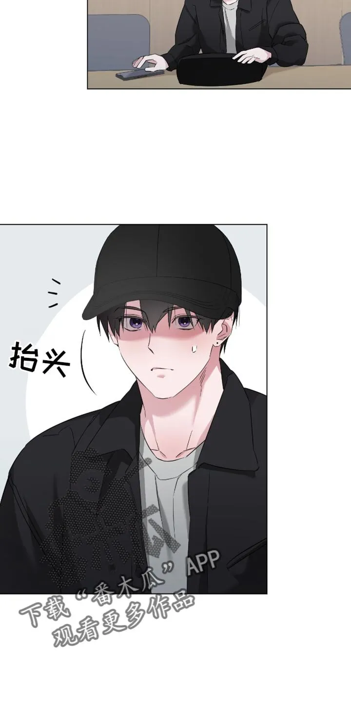 第31章：我能允许你牵手 第6页