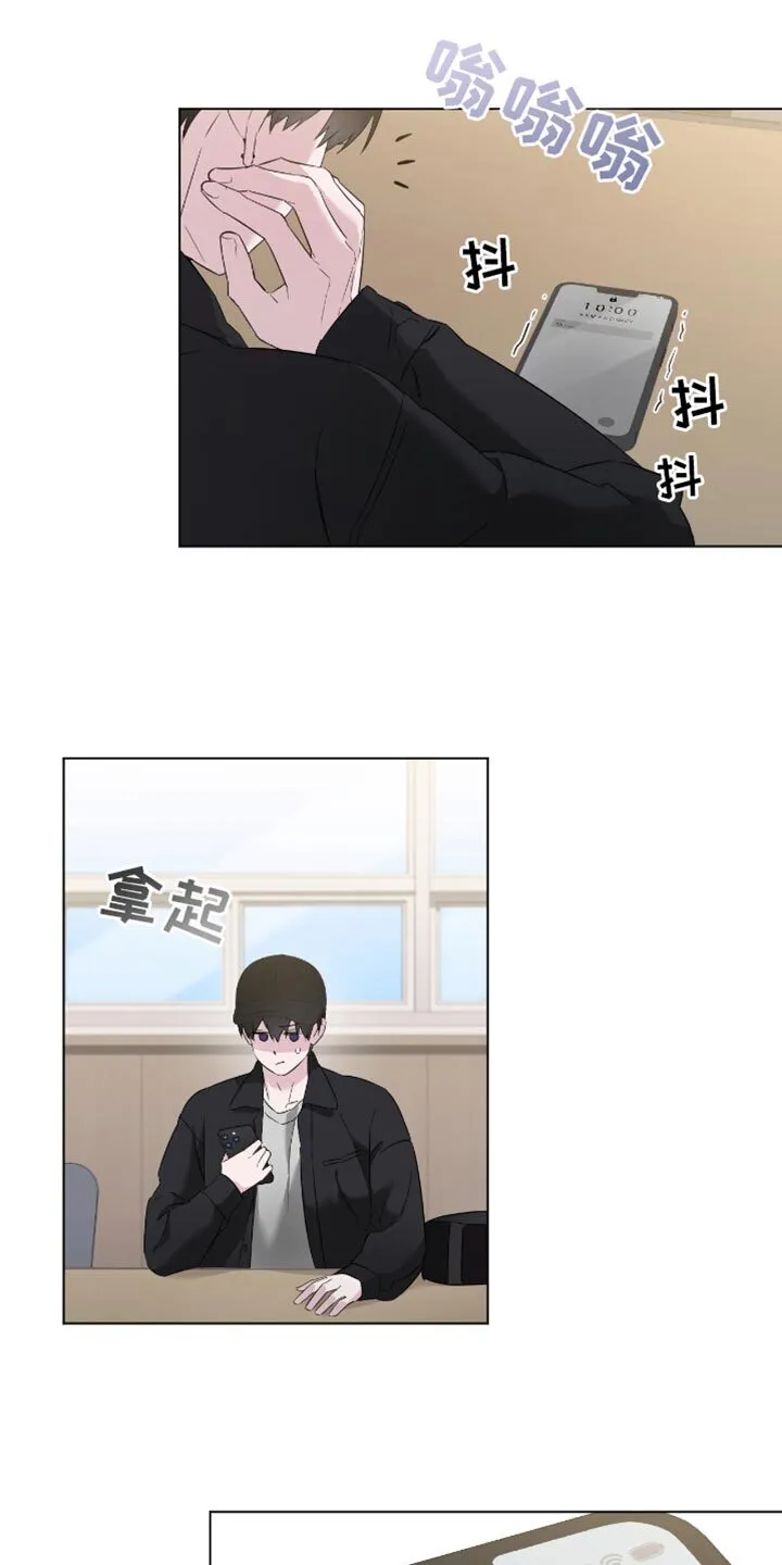 第31章：我能允许你牵手 第8页