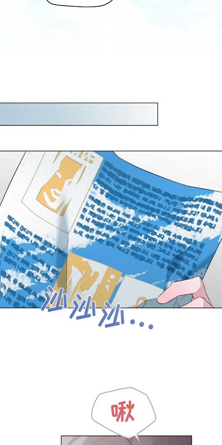第31章：我能允许你牵手 第25页