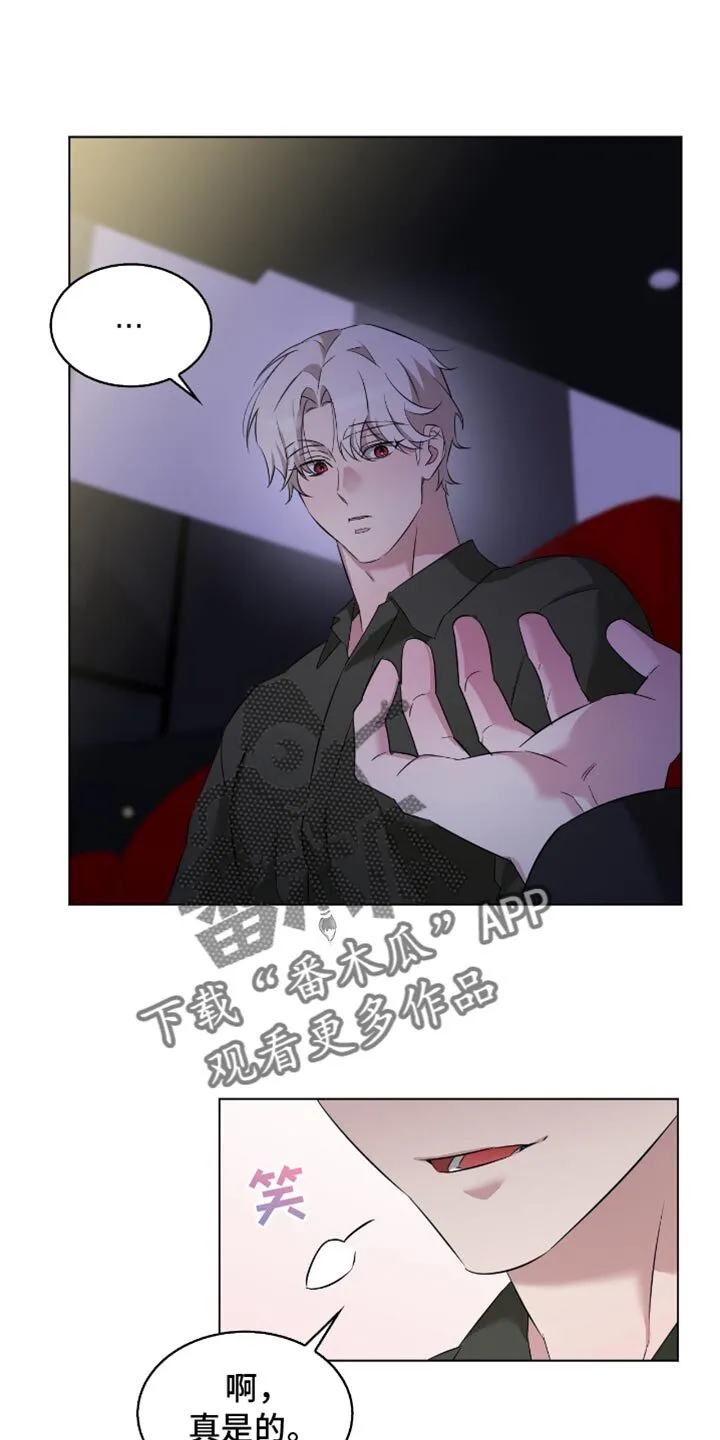 第32章：实话实说 第1页