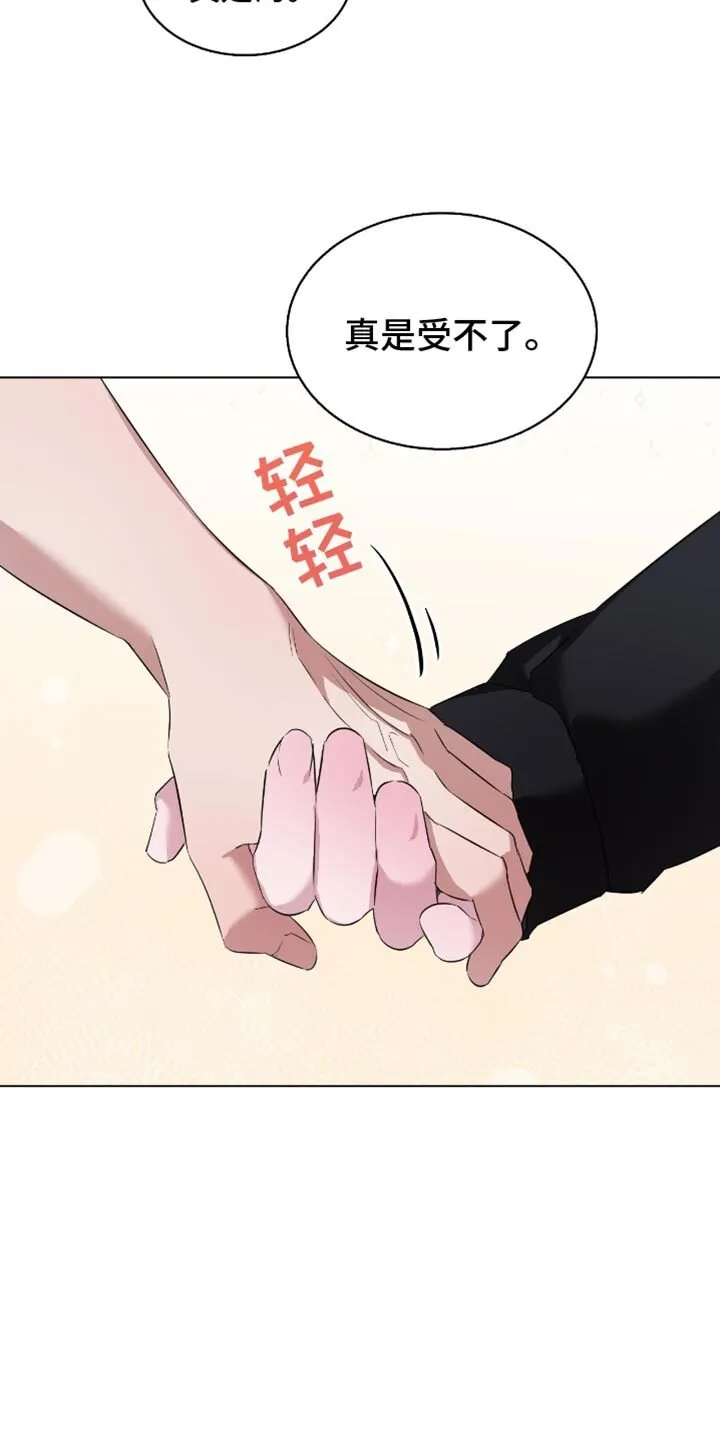 第32章：实话实说 第2页