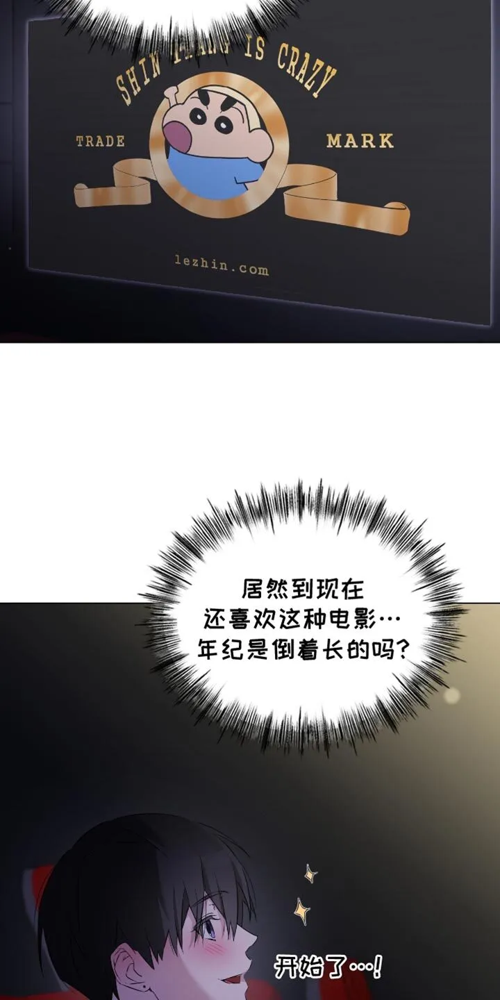 第32章：实话实说 第4页