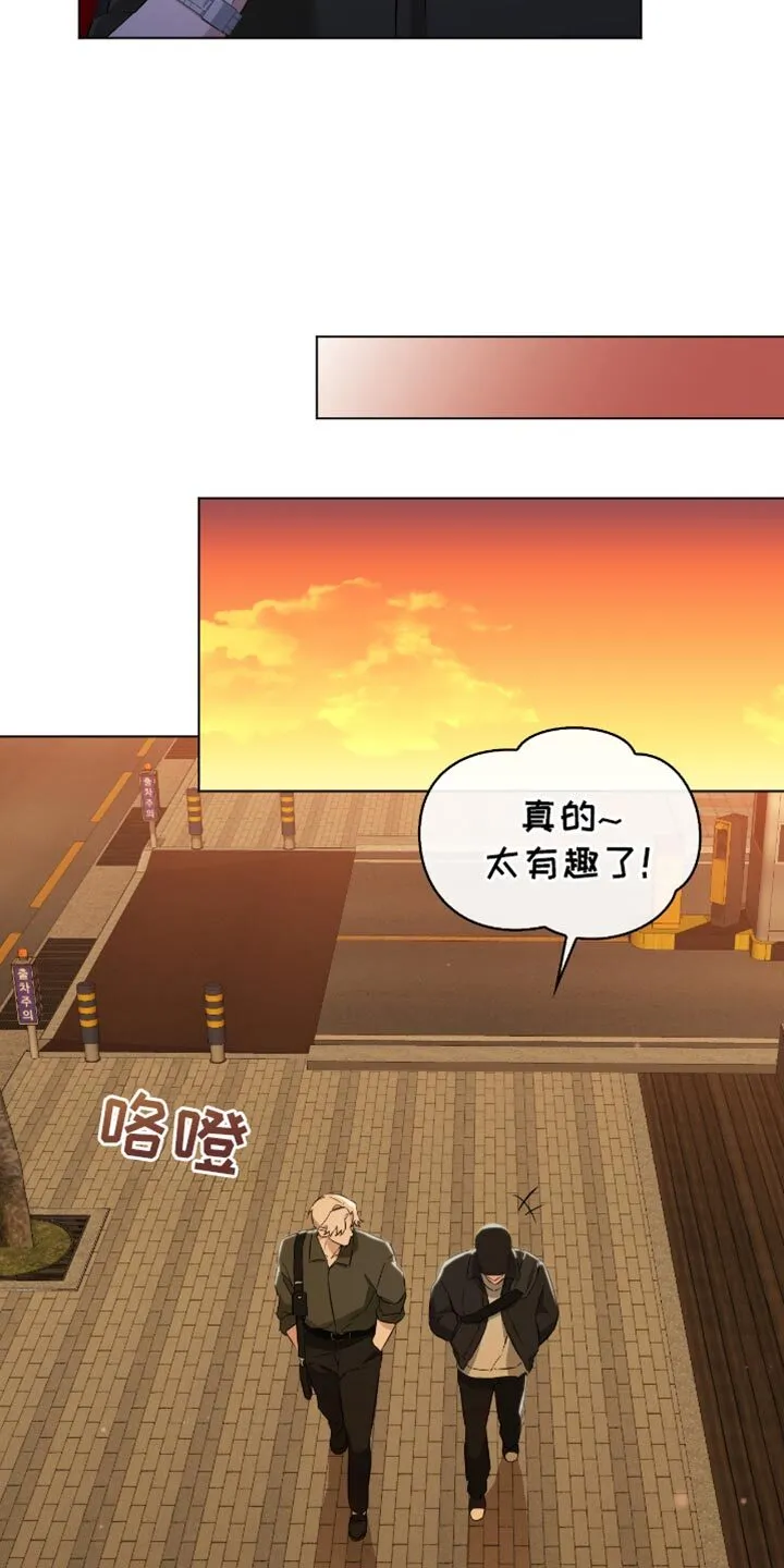 第32章：实话实说 第6页