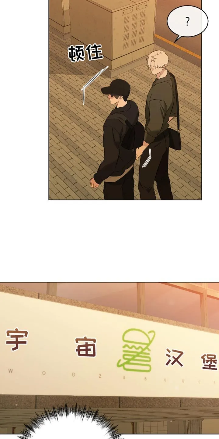 第32章：实话实说 第9页