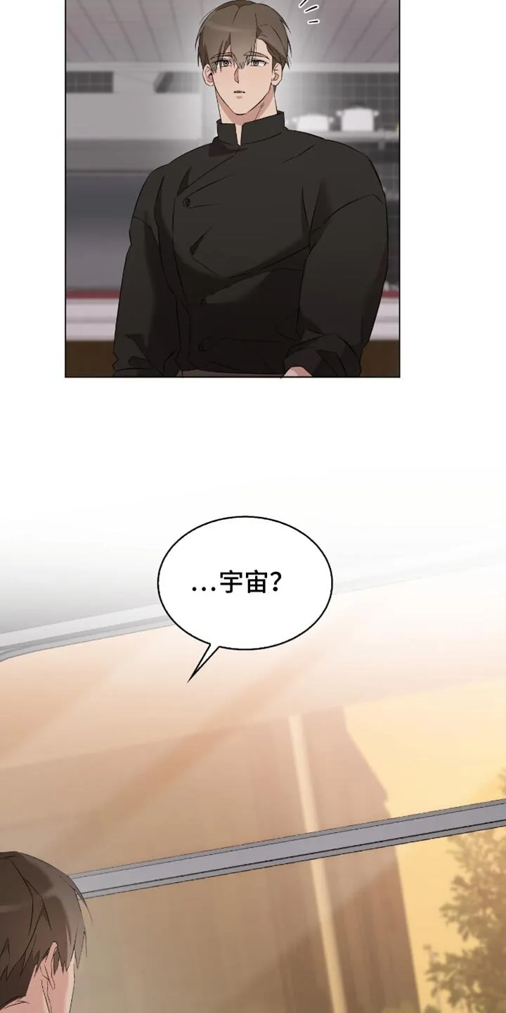 第32章：实话实说 第24页