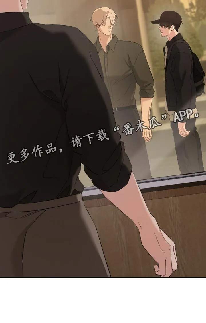 第32章：实话实说 第25页