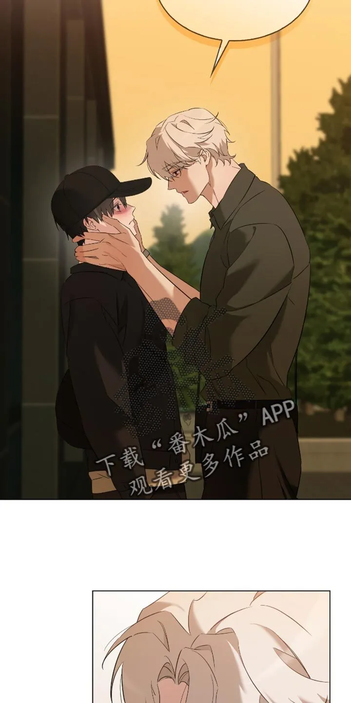 第33章：你要小心一点 第24页