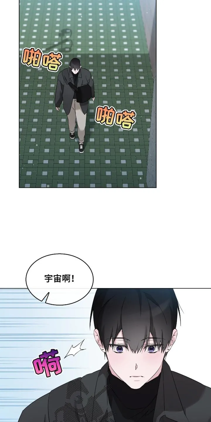 第34章：亲自去问 第20页
