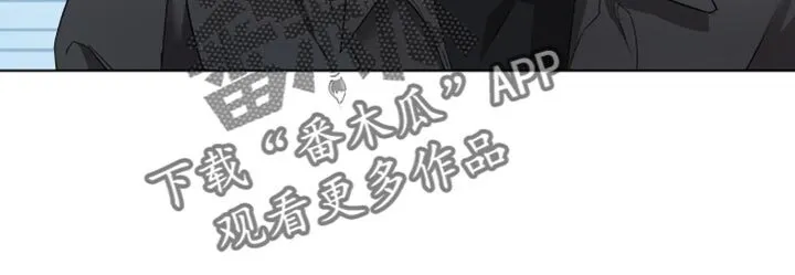 第34章：亲自去问 第21页