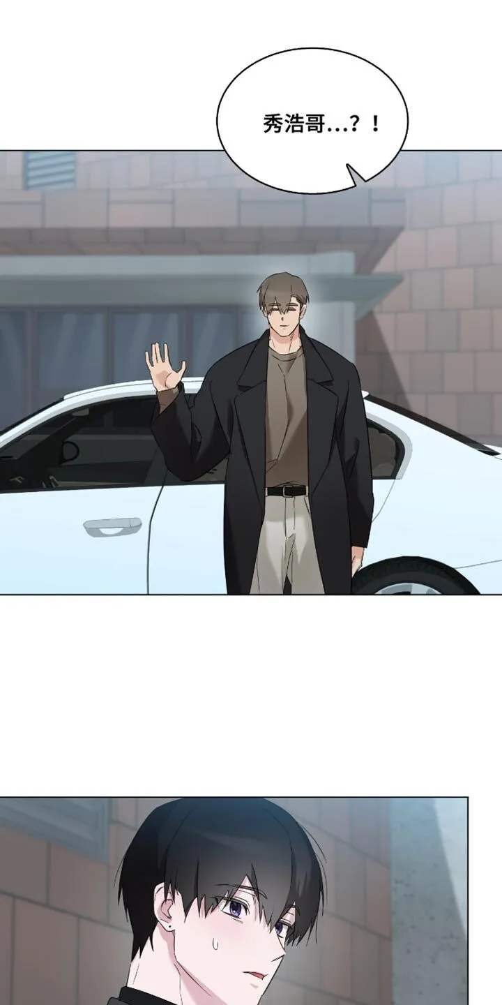 第34章：亲自去问 第22页