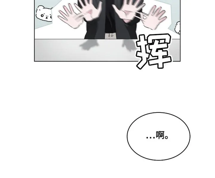 第35章：前辈的对象 第16页