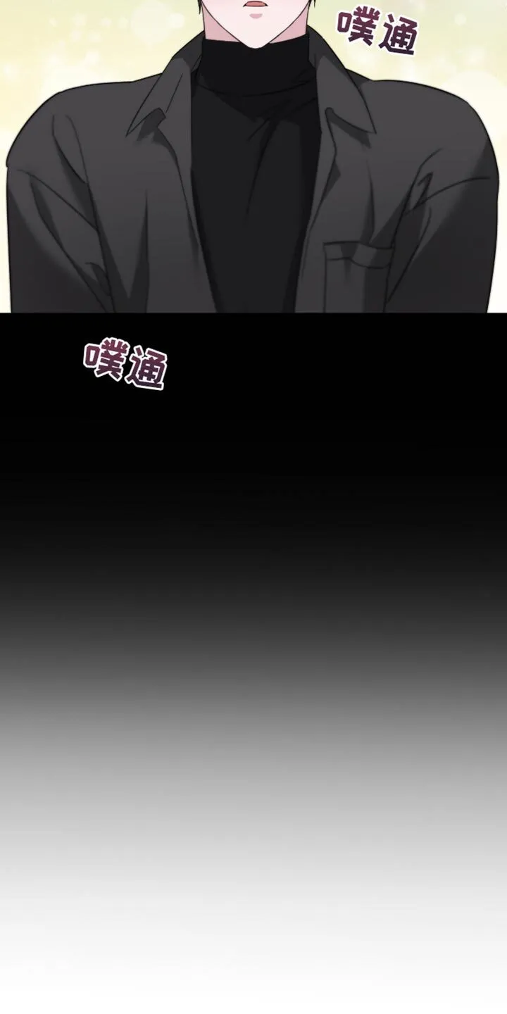 第36章：生气 第15页
