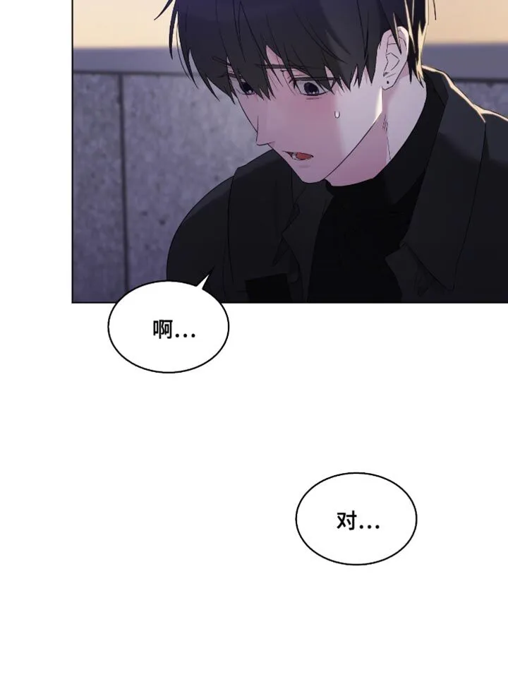 第36章：生气 第17页