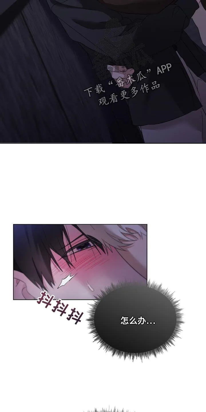 第36章：生气 第23页