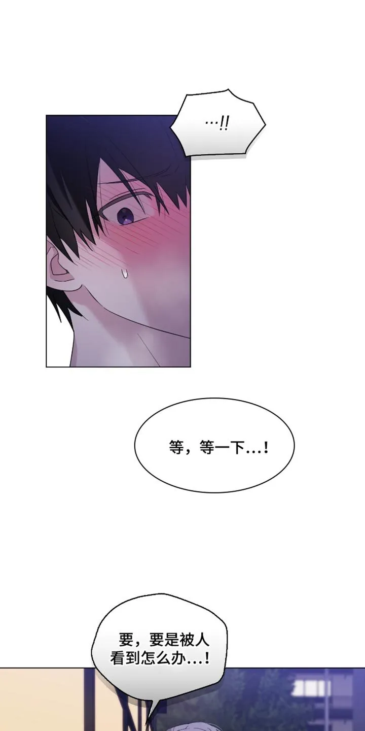 第36章：生气 第26页