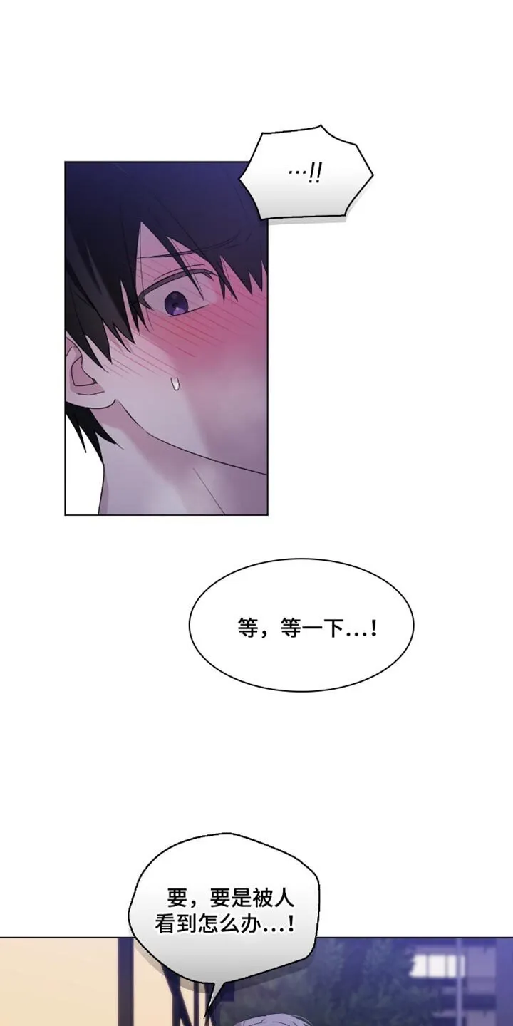 第37章：想想惩罚 第1页