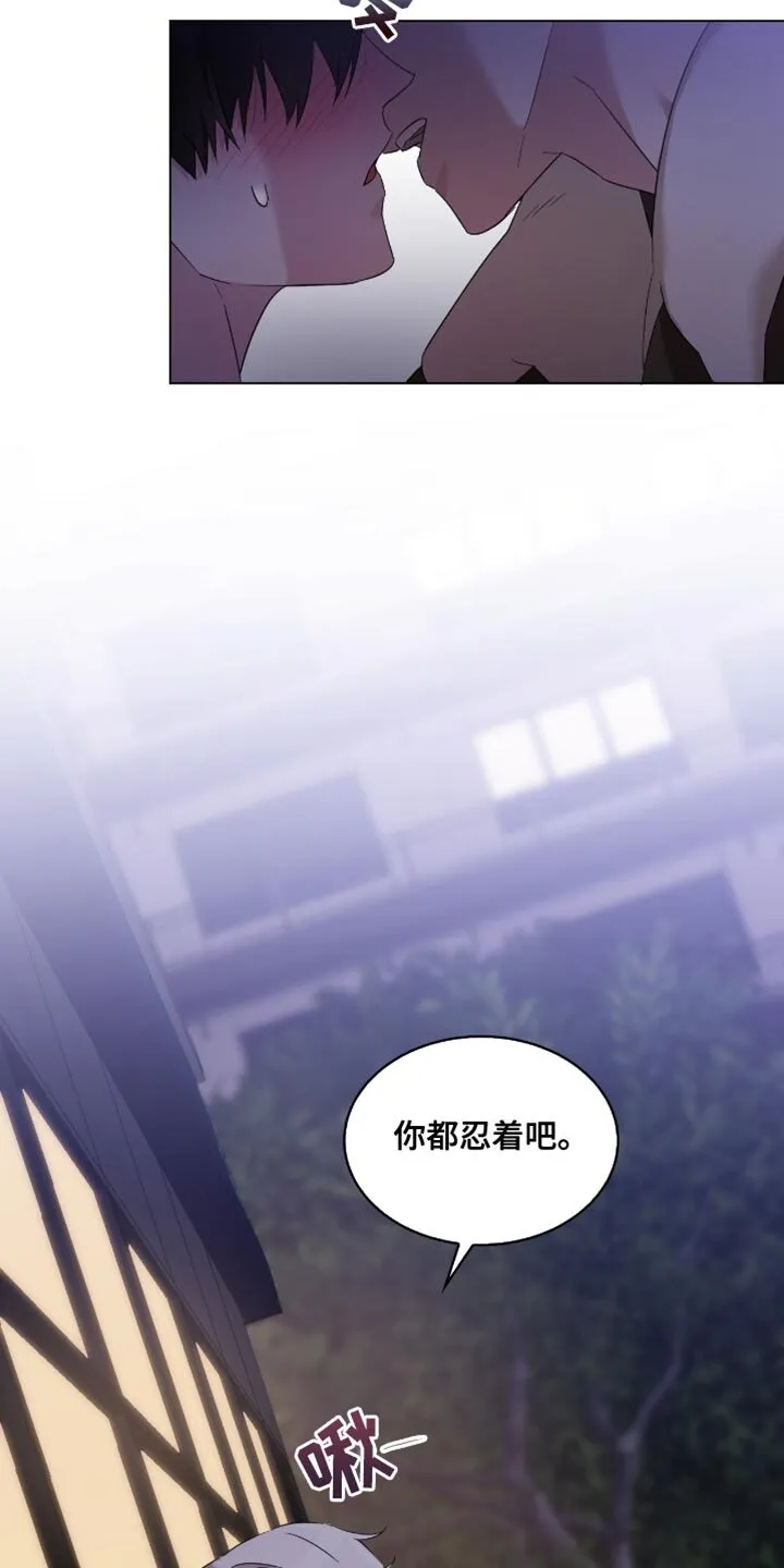 第37章：想想惩罚 第4页