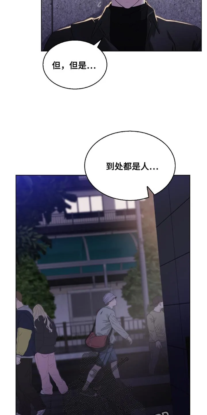 第37章：想想惩罚 第10页