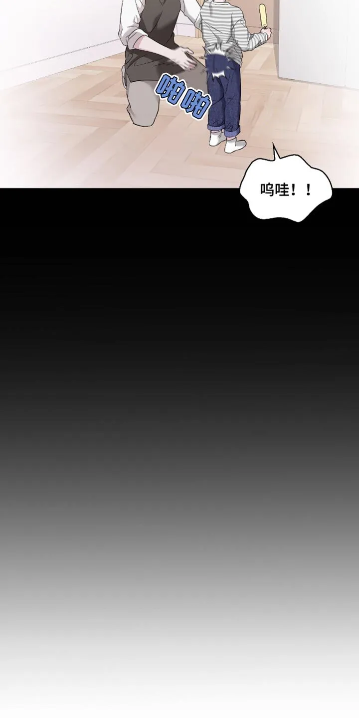 第38章：不行！ 第4页