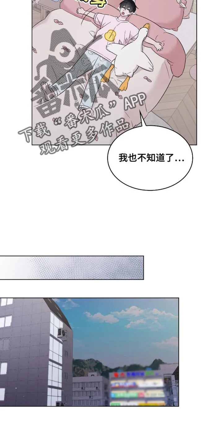 第38章：不行！ 第6页