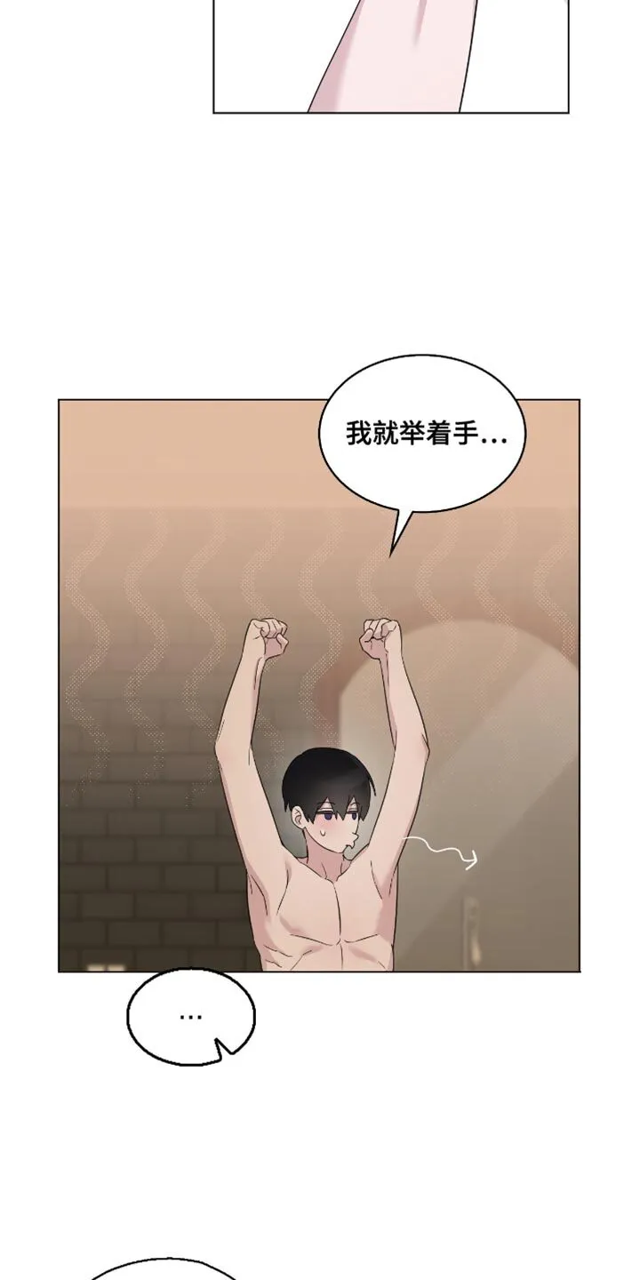 第38章：不行！ 第11页