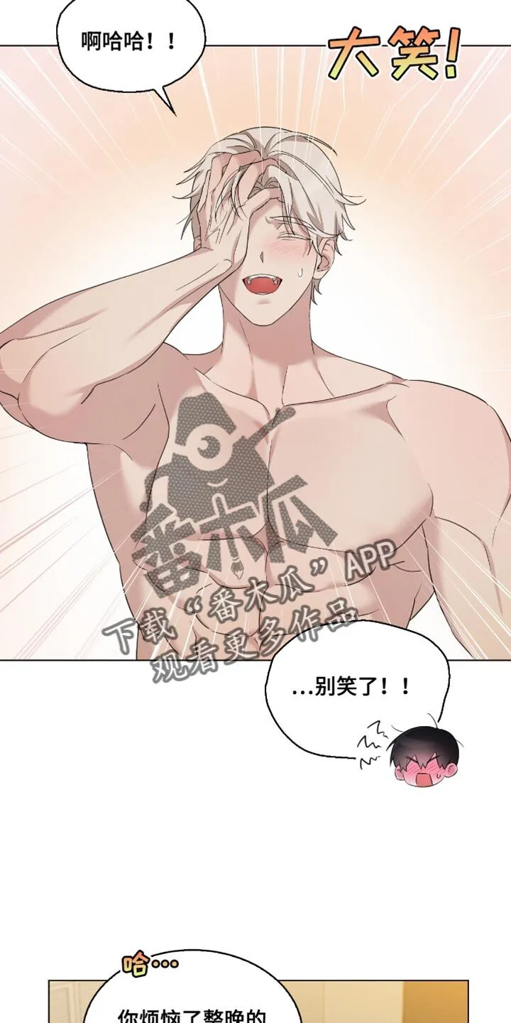 第38章：不行！ 第12页