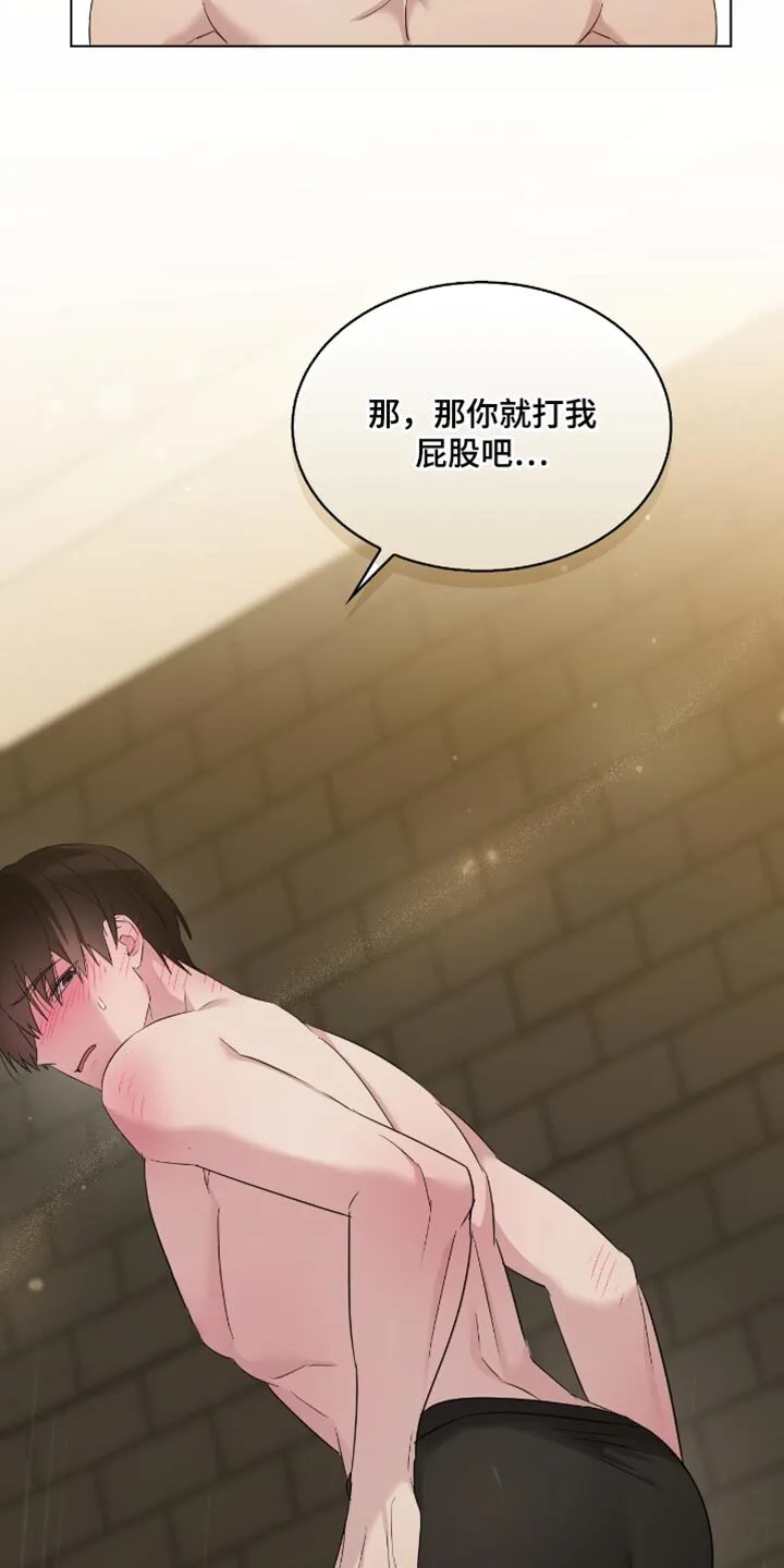 第38章：不行！ 第19页
