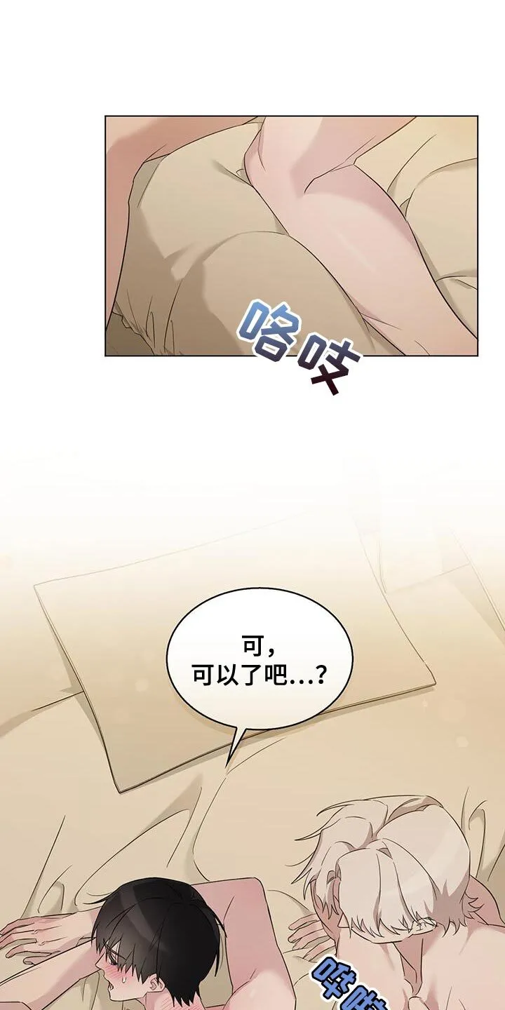 第39章：非常的诱人 第5页