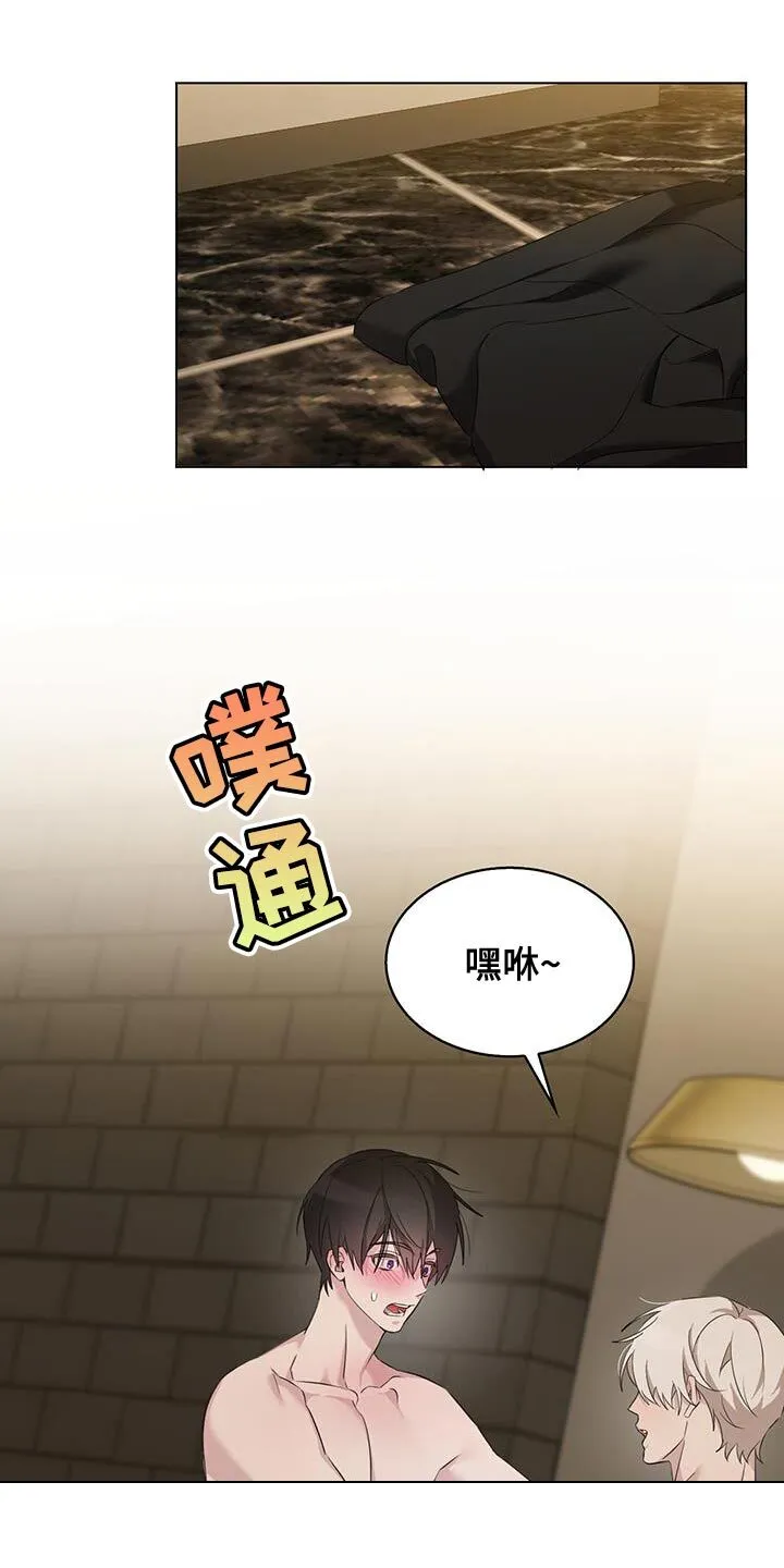 第39章：非常的诱人 第17页