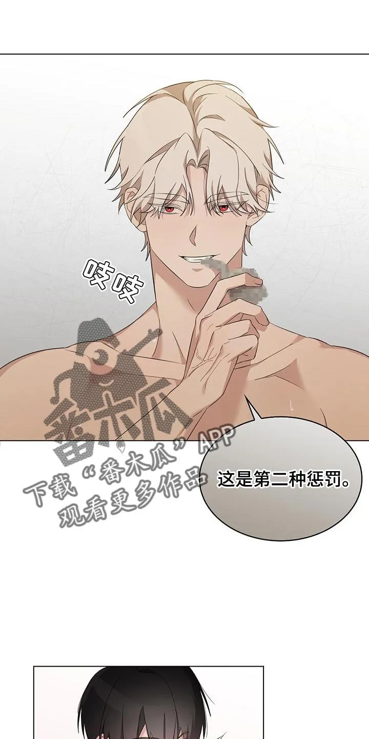 第40章：我原谅你了 第4页